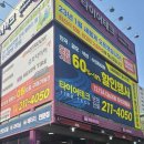 수원-1777 이미지