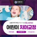 트리플선치과교정과치과의원 네이버블로그