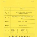 주식회사 오상인터내셔널 이미지