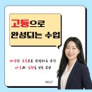 박은선수학
