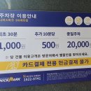 킹스유도클럽 2호점 네이버블로그