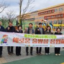 영주교육지원청 이미지