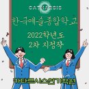 카타르시스연기학원 이미지