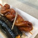 맛있는어묵김밥 이미지