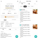 제육대가쭈대가 이미지