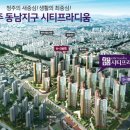 동남로얄아파트 네이버블로그