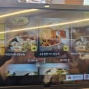 칠성반점 - 청주시 흥덕구 2순환로 1130 | 칠성반점