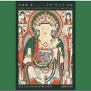 국립중앙박물관, 이보다 더 좋은 놀이터는 없다. 부처의 뜰 - 청양 장곡사 괘불(국보) 개최 이미지