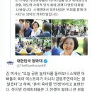 청와대트윗-김정숙 여사 라떼파파와의 피카타임 이미지