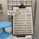 네티스(NETTY´S) 네이버블로그