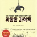 강원과학고등학교 이미지