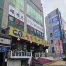 예가숯불갈비 이미지