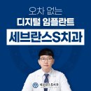 고읍미소치과의원 이미지