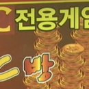 바다이야기PC 이미지