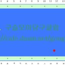 마지막 1점을 남겨 놓고.............당구 3쿠션 이미지