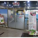 흑돈골 이미지