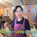 제일다방 - 하동군 중앙로 55 | 제일다방
