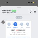 4233마음센터