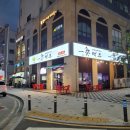 일계맥주 이미지