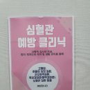 자연닮은한의원 이미지