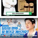 삼교축산 | 캐시워크 돈버는퀴즈 11월 26일 실시간 정답