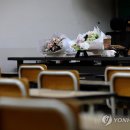 경찰 "서이초 교사 사망에 범죄 혐의점 없다"…조사 종결(종합2보) 이미지