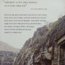 색채로 쓴 부처의 전생 행적 ㅡ 아잔타 미술로 떠나는 불교여행 이미지