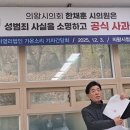 가온의원