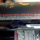 포천인삼영농조합법인