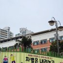 서울증산초등학교 이미지