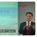 무료공개특강) 유통의 꽃 MD, MD는 누구나 가능하다 (허철무원장 특강) 이미지