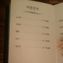 신조준형 이미지