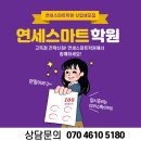 장기초교 이미지