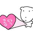 벌말로185번길 이미지