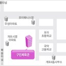 강남구민체육관 이미지