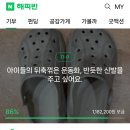 나비훨훨지역아동센터 이미지
