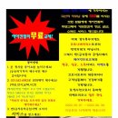시민1급자동차정비 이미지