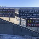 CU [예산예당출렁다리점] 이미지