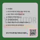 유튜브 크리에이터 강사 양성과정 이미지
