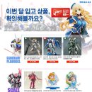 3월 3일 입고예정 상품 목록입니다.