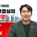 수정아파트1 이미지