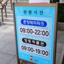 카페베네 남원춘향점 | [남원] 남원 여행 종착지 &#39;춘향테마파크&#39; 다녀온 후기_180527