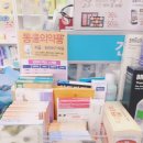 새고운약국 이미지