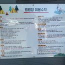 [공지] 낚시터가 있는 의령캠핑장 [의령호수랑오토캠핑장] 이용후기!