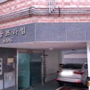 인천계산초 이미지