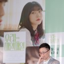 매일 스포츠투데이