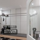 역삼 피지오앤 필라테스 물리치료사 강사님과 재활 개인레슨 롱텀 후기