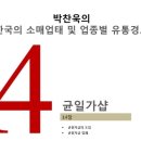 (주)한생미디어
