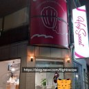 헤이스윗(Hey Sweet)