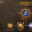 유니크 모바일